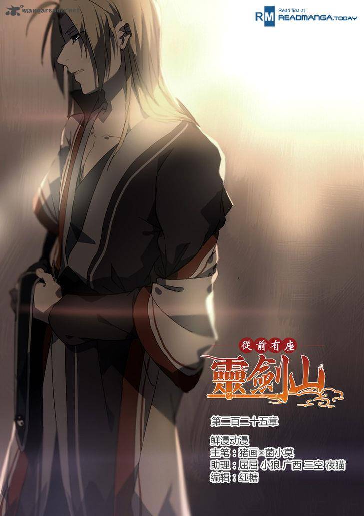 Spirit Blade Mountain 223 1