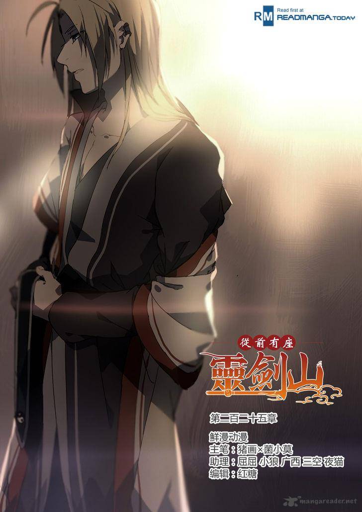 Spirit Blade Mountain 226 1