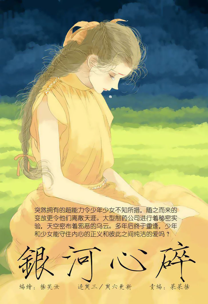 Spirit Blade Mountain 238 12