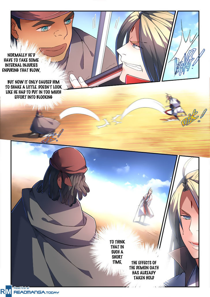 Spirit Blade Mountain 238 4