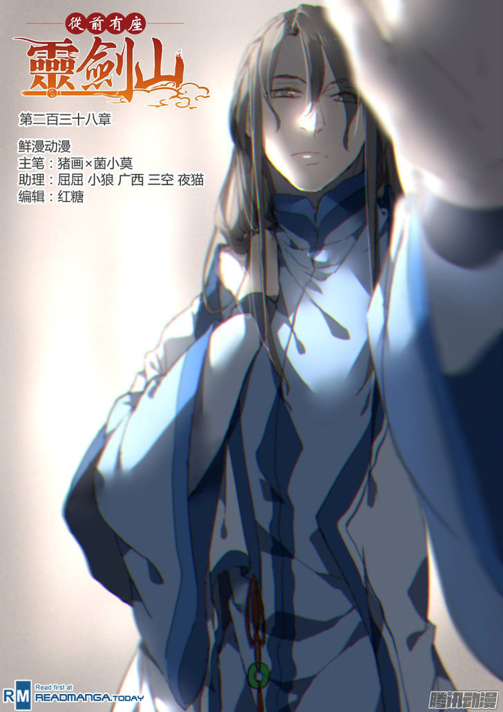 Spirit Blade Mountain 239 1