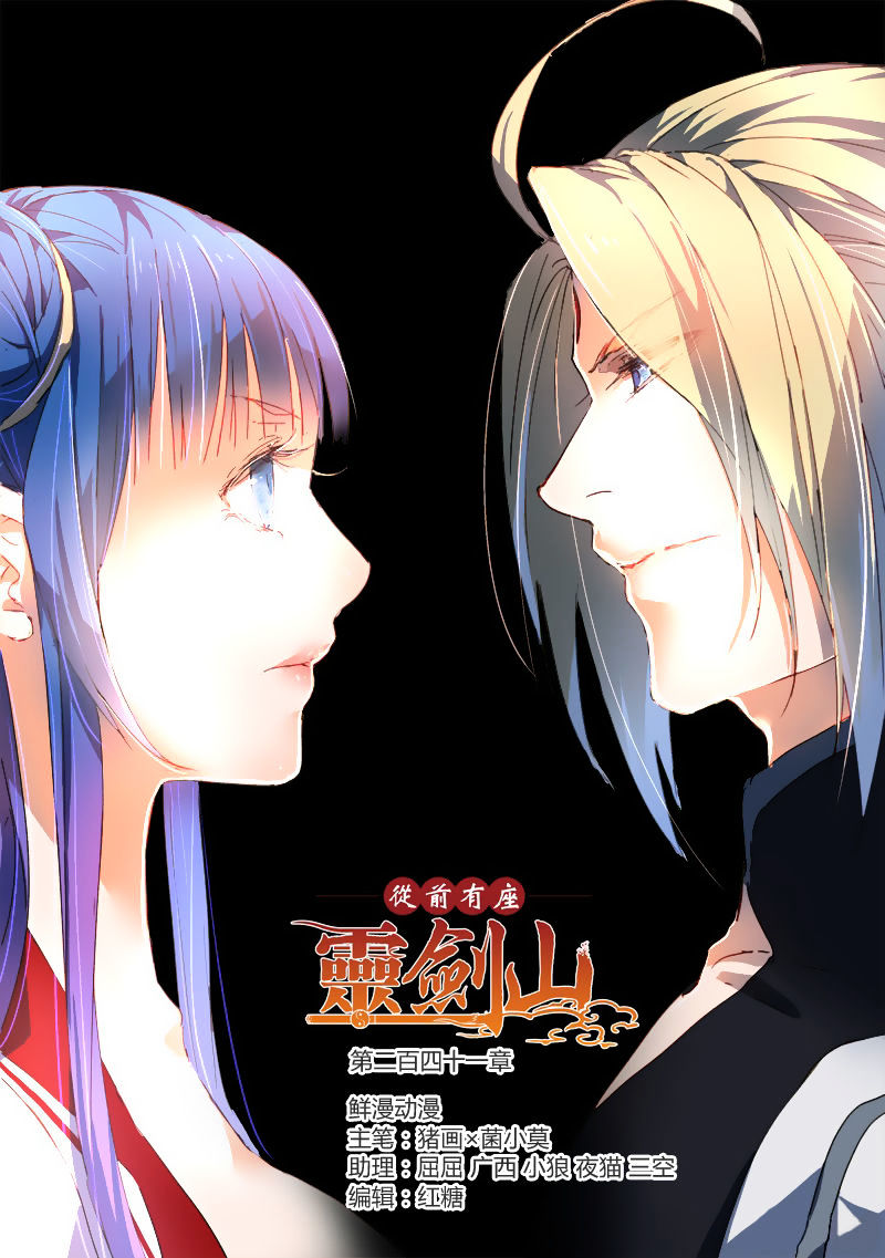Spirit Blade Mountain 242 1