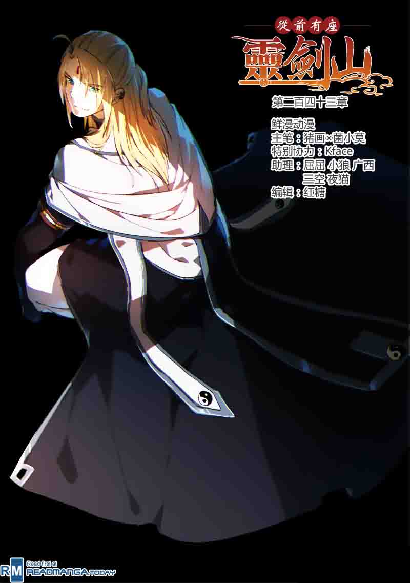 Spirit Blade Mountain 244 1