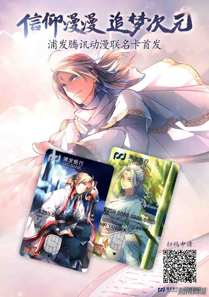 Spirit Blade Mountain 244 12