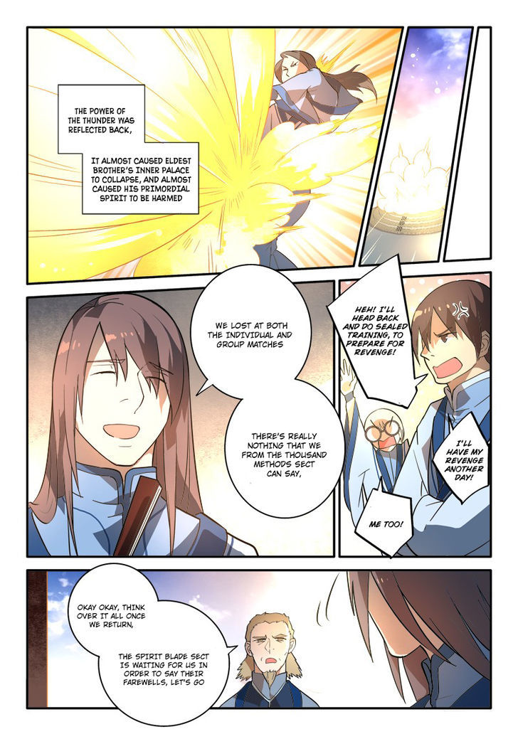 Spirit Blade Mountain 251 7