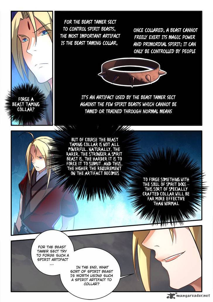 Spirit Blade Mountain 254 12