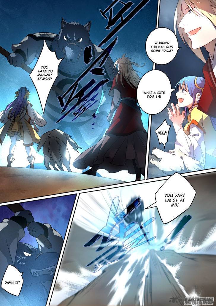 Spirit Blade Mountain 254 4