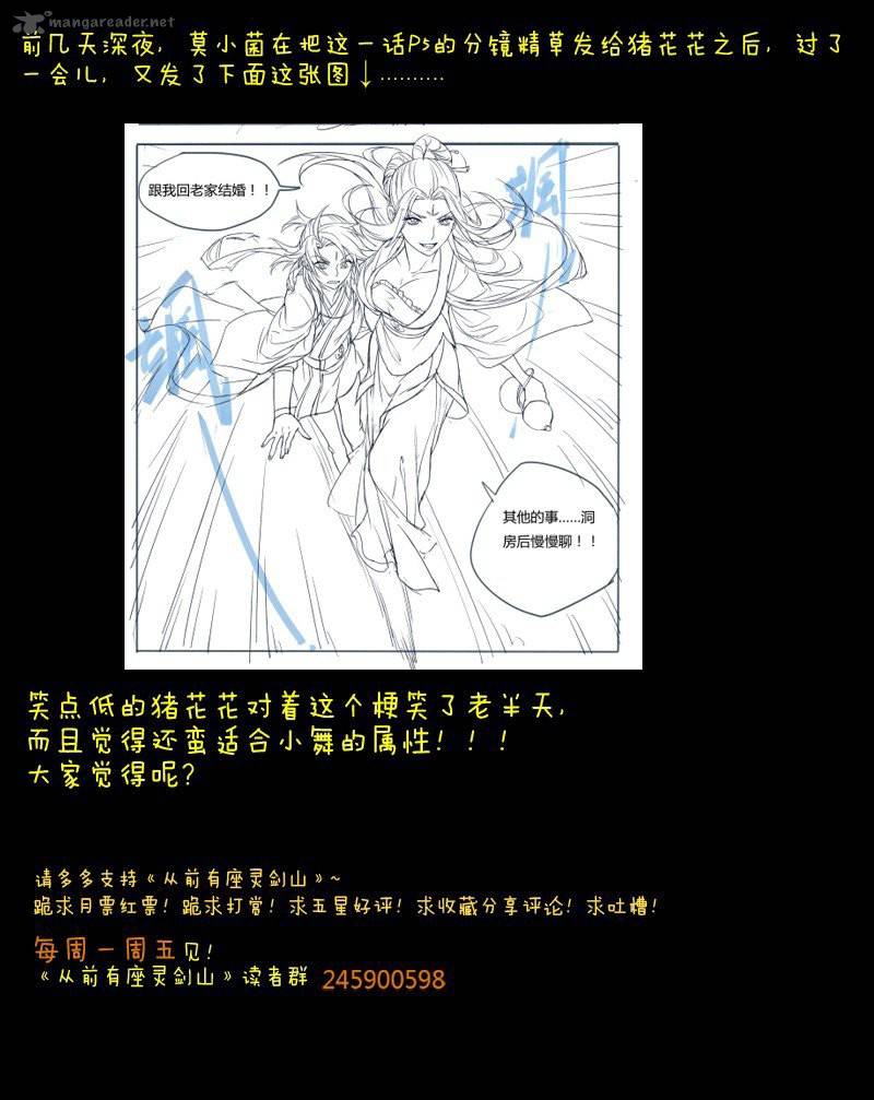 Spirit Blade Mountain 27 13