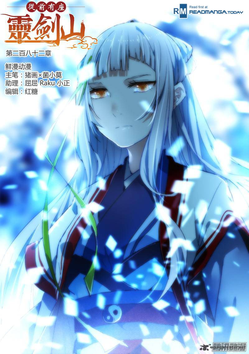 Spirit Blade Mountain 282 1