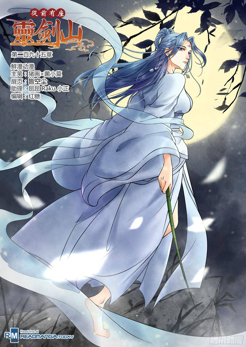 Spirit Blade Mountain 295 1