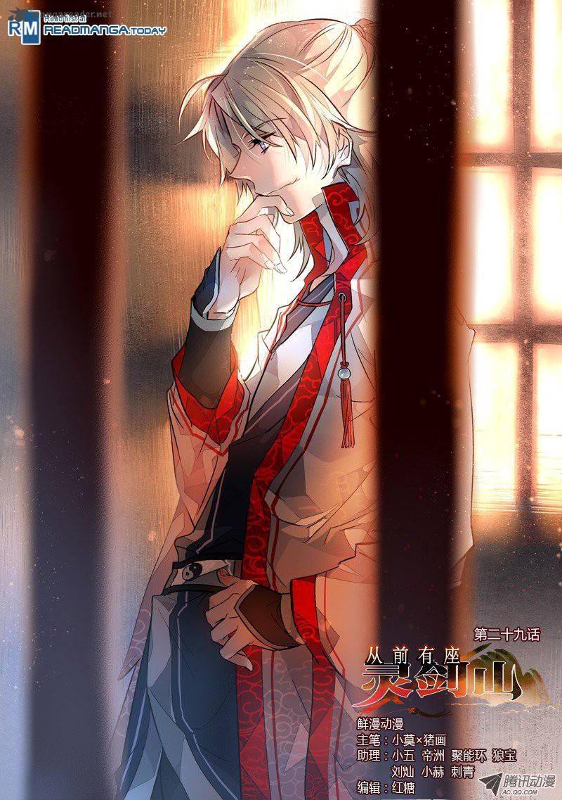 Spirit Blade Mountain 30 2