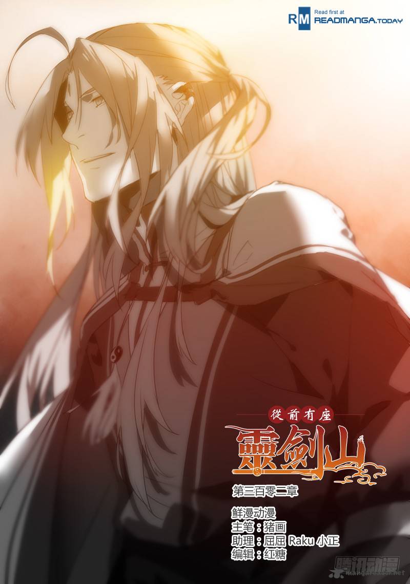 Spirit Blade Mountain 302 1