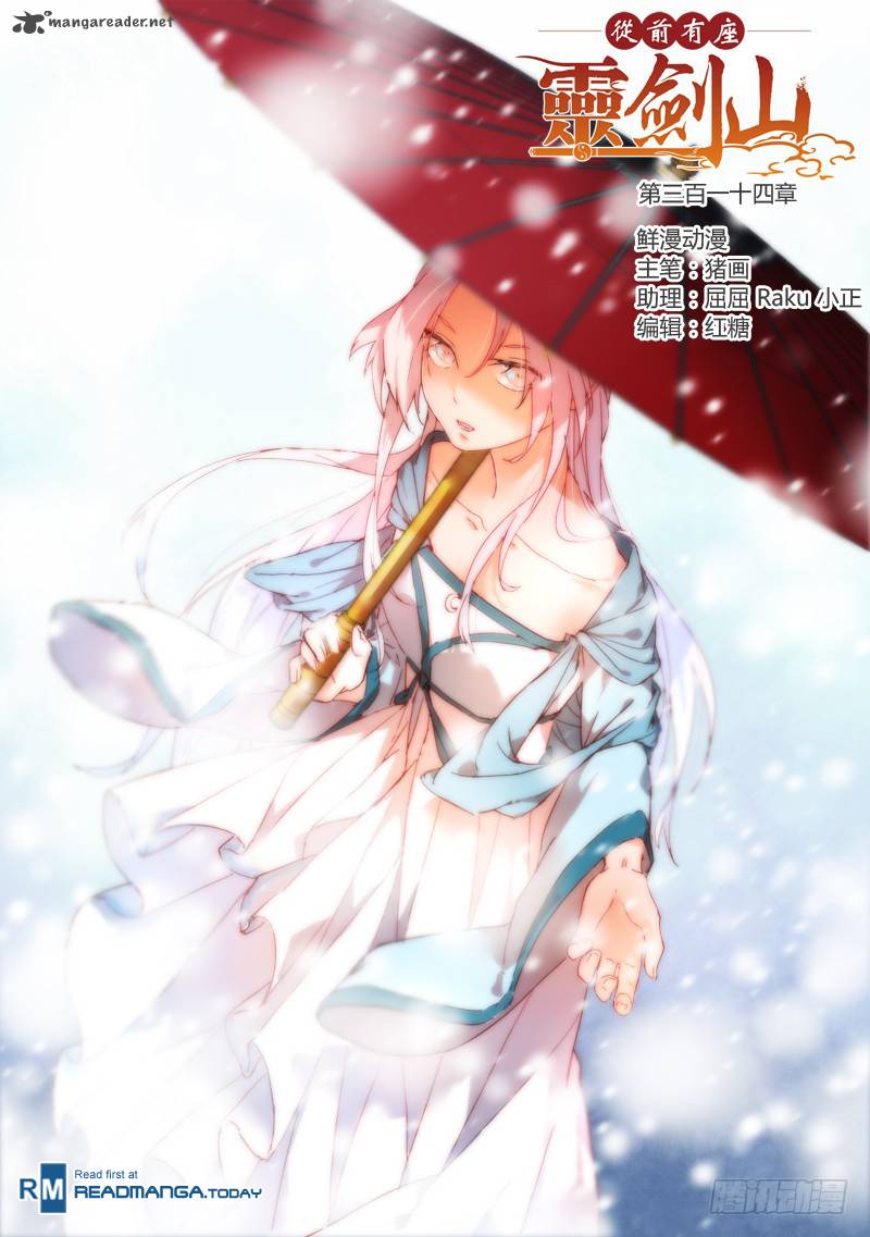 Spirit Blade Mountain 314 2