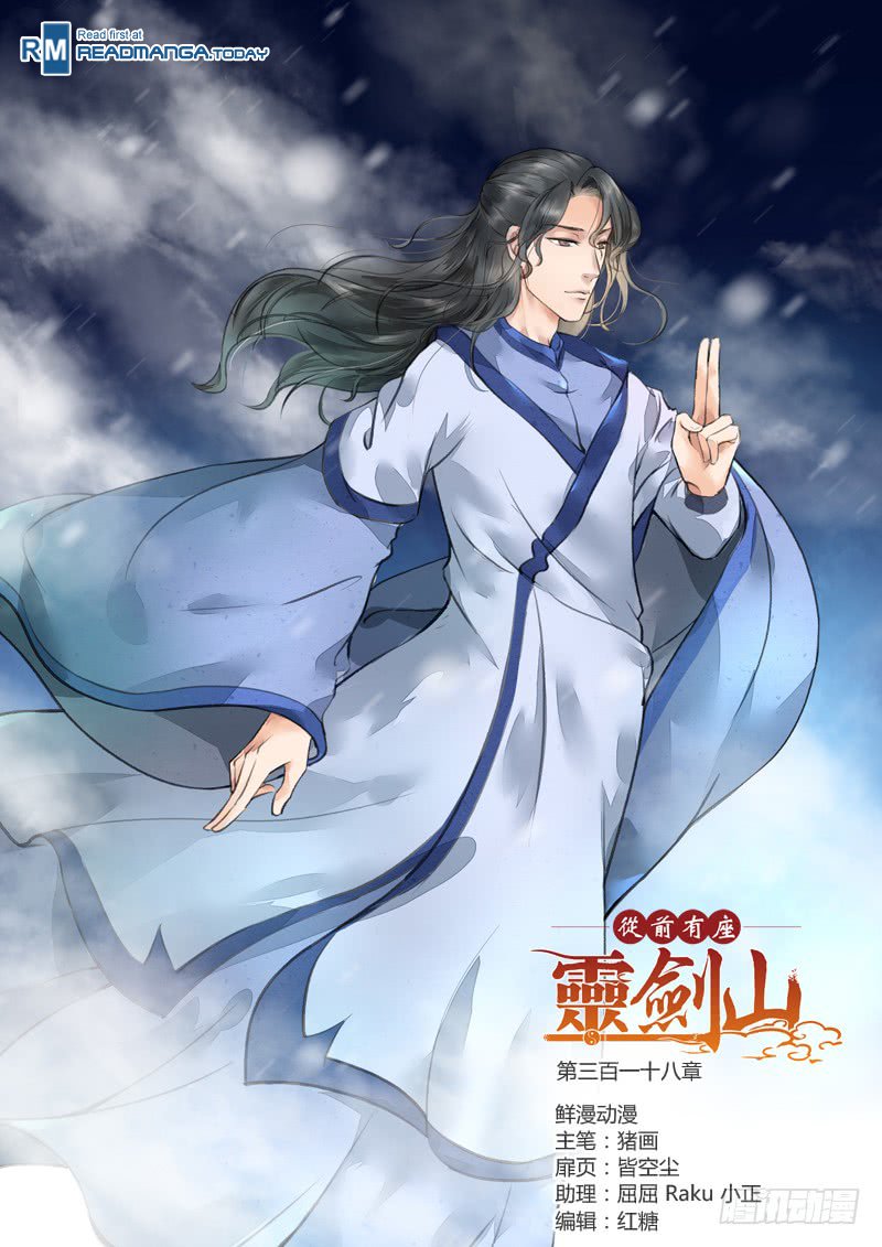 Spirit Blade Mountain 318 2