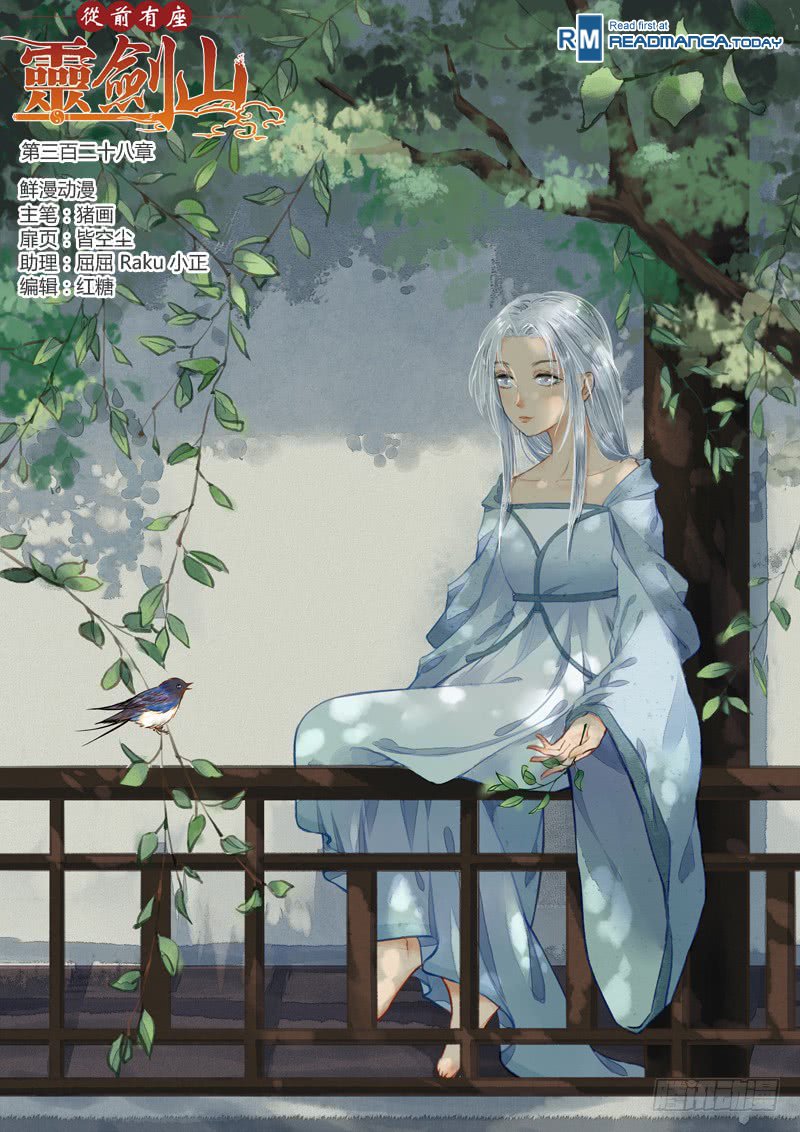 Spirit Blade Mountain 328 1