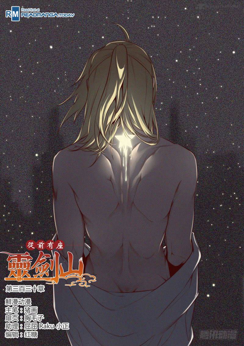 Spirit Blade Mountain 330 1