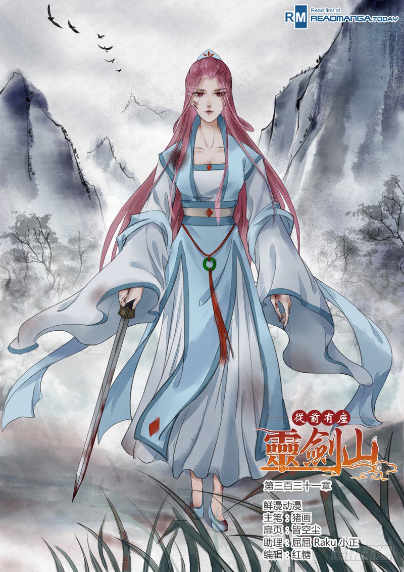 Spirit Blade Mountain 331 1
