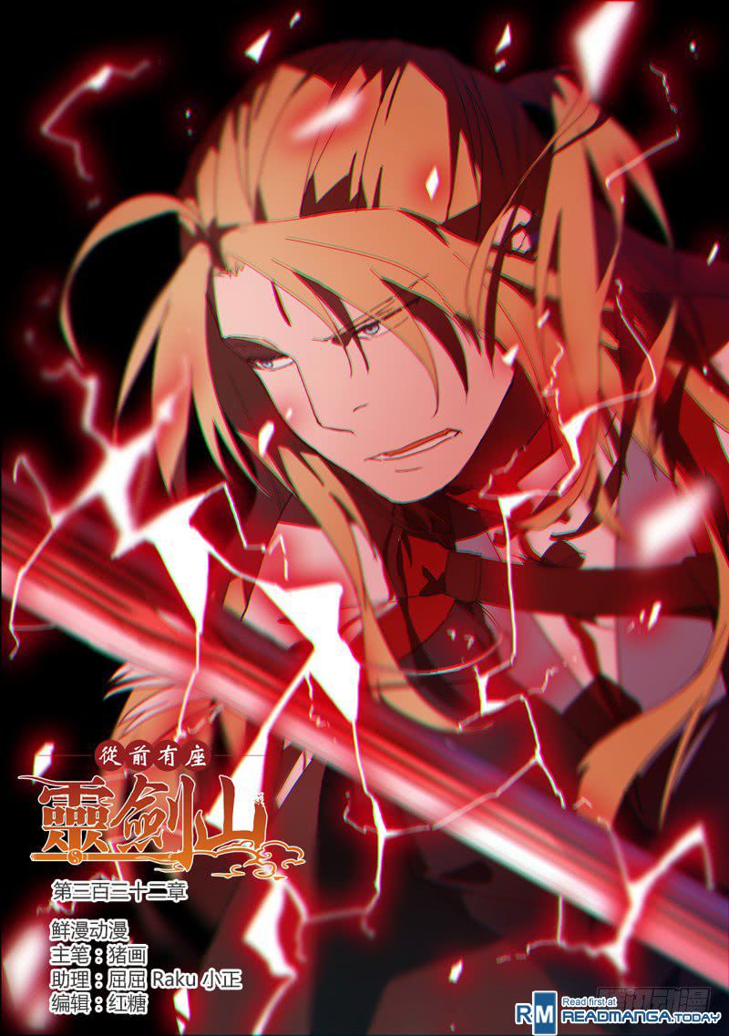Spirit Blade Mountain 342 1