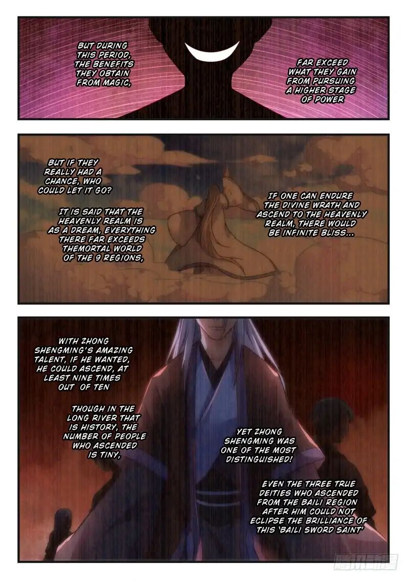 Spirit Blade Mountain 380 3