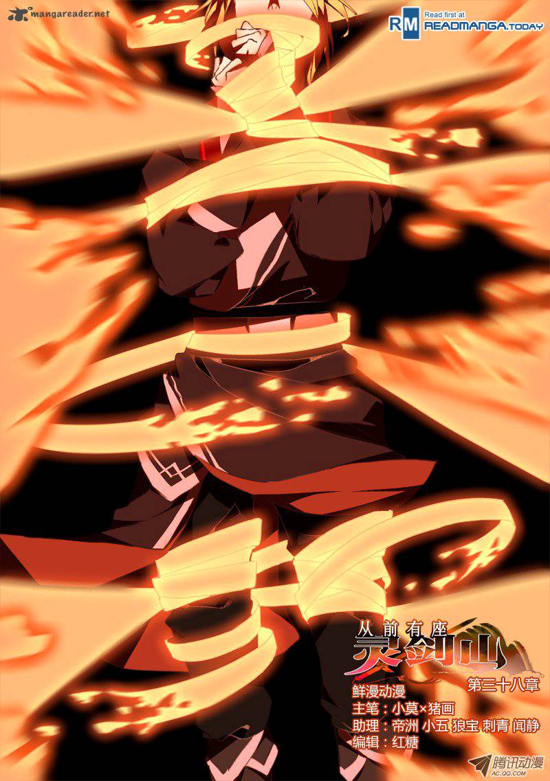 Spirit Blade Mountain 39 2