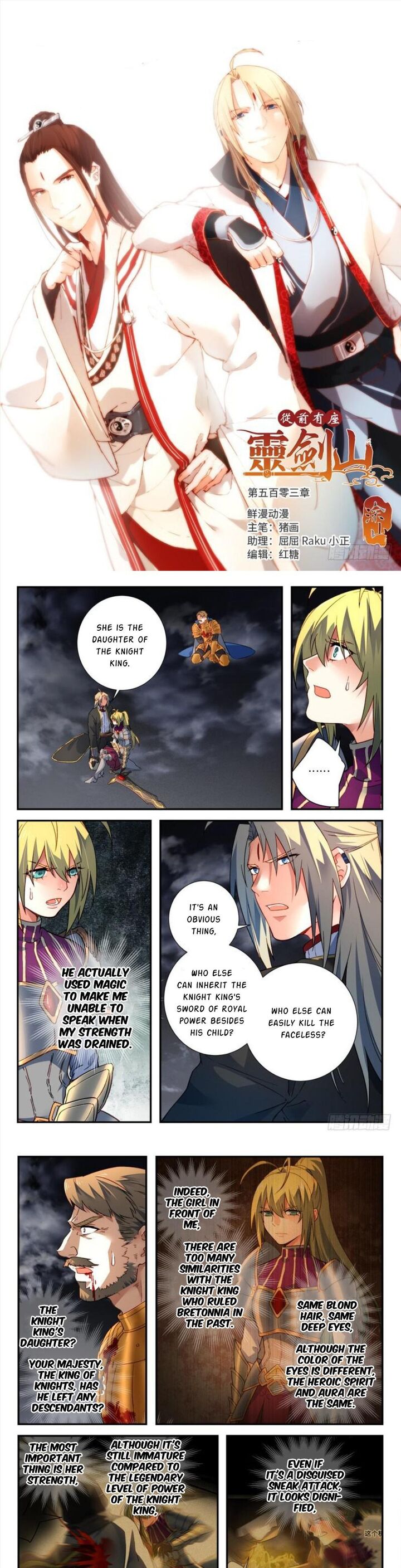 Spirit Blade Mountain 503 1