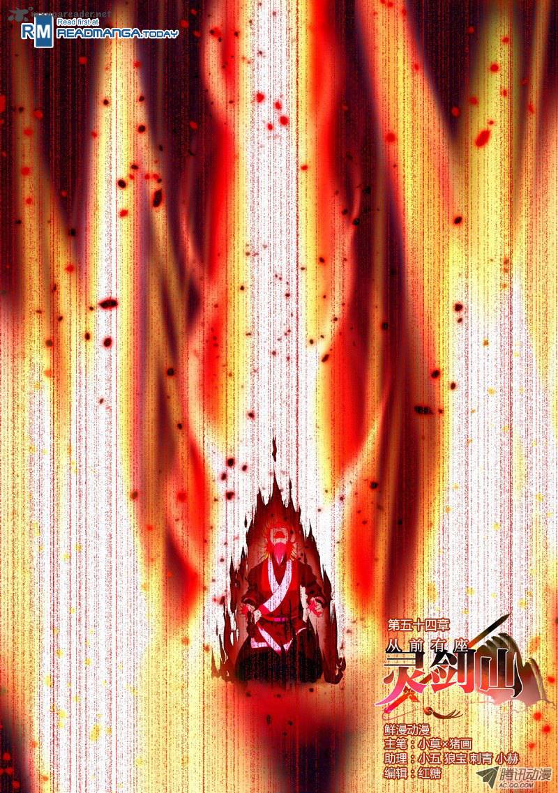 Spirit Blade Mountain 54 2