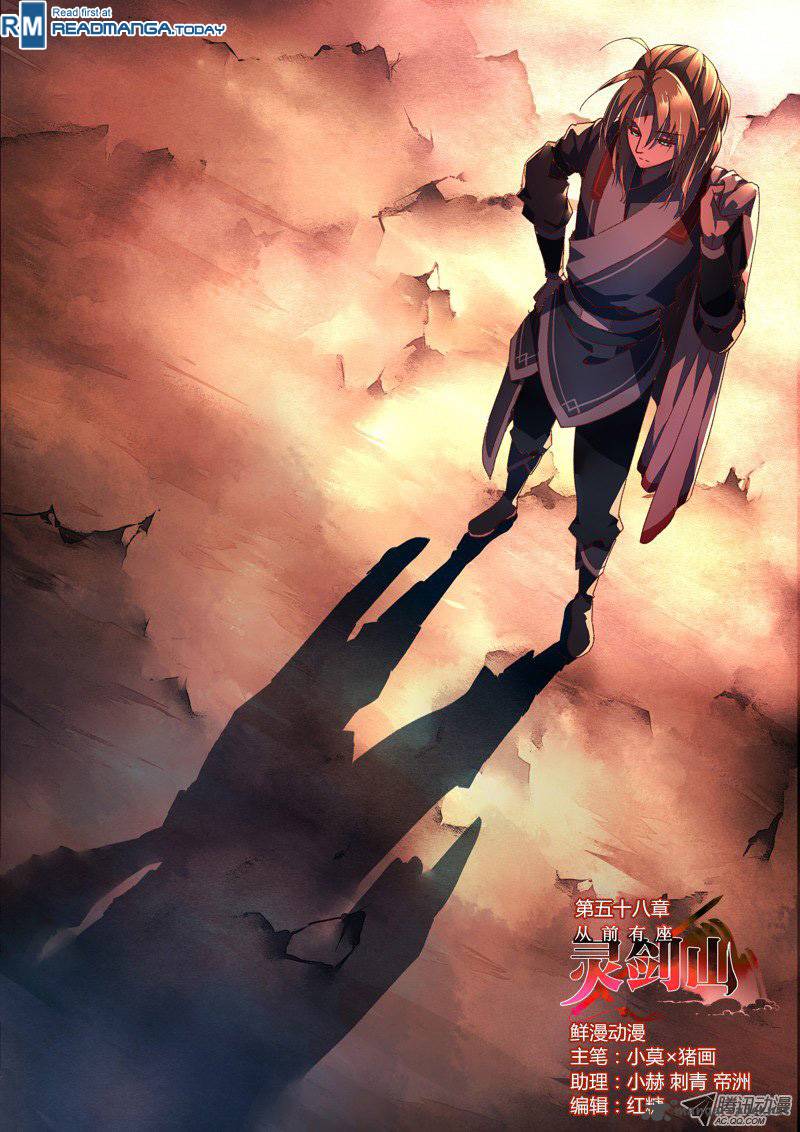 Spirit Blade Mountain 59 1