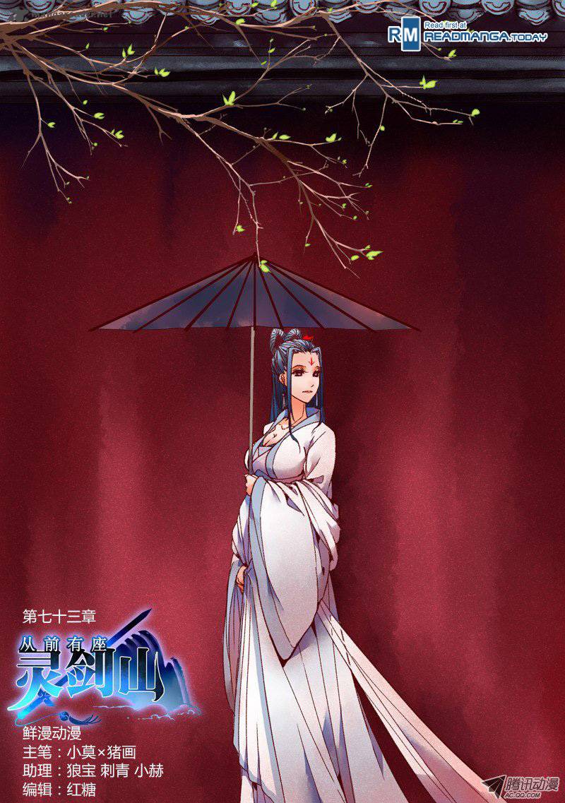 Spirit Blade Mountain 74 1
