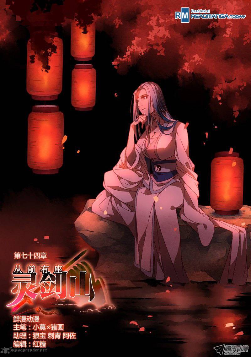 Spirit Blade Mountain 75 1