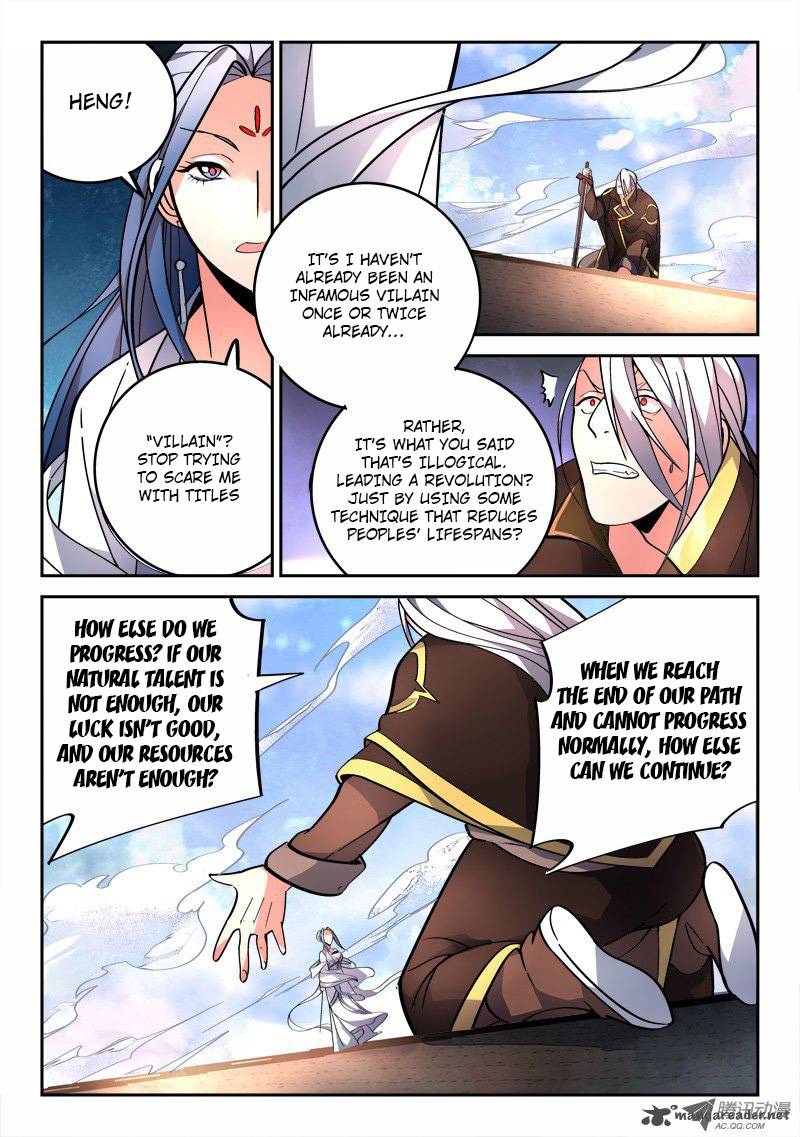 Spirit Blade Mountain 75 8