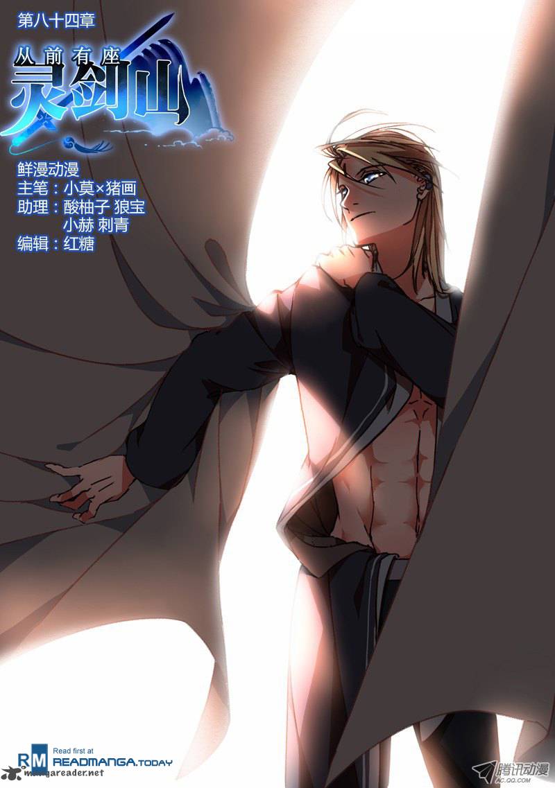 Spirit Blade Mountain 85 1
