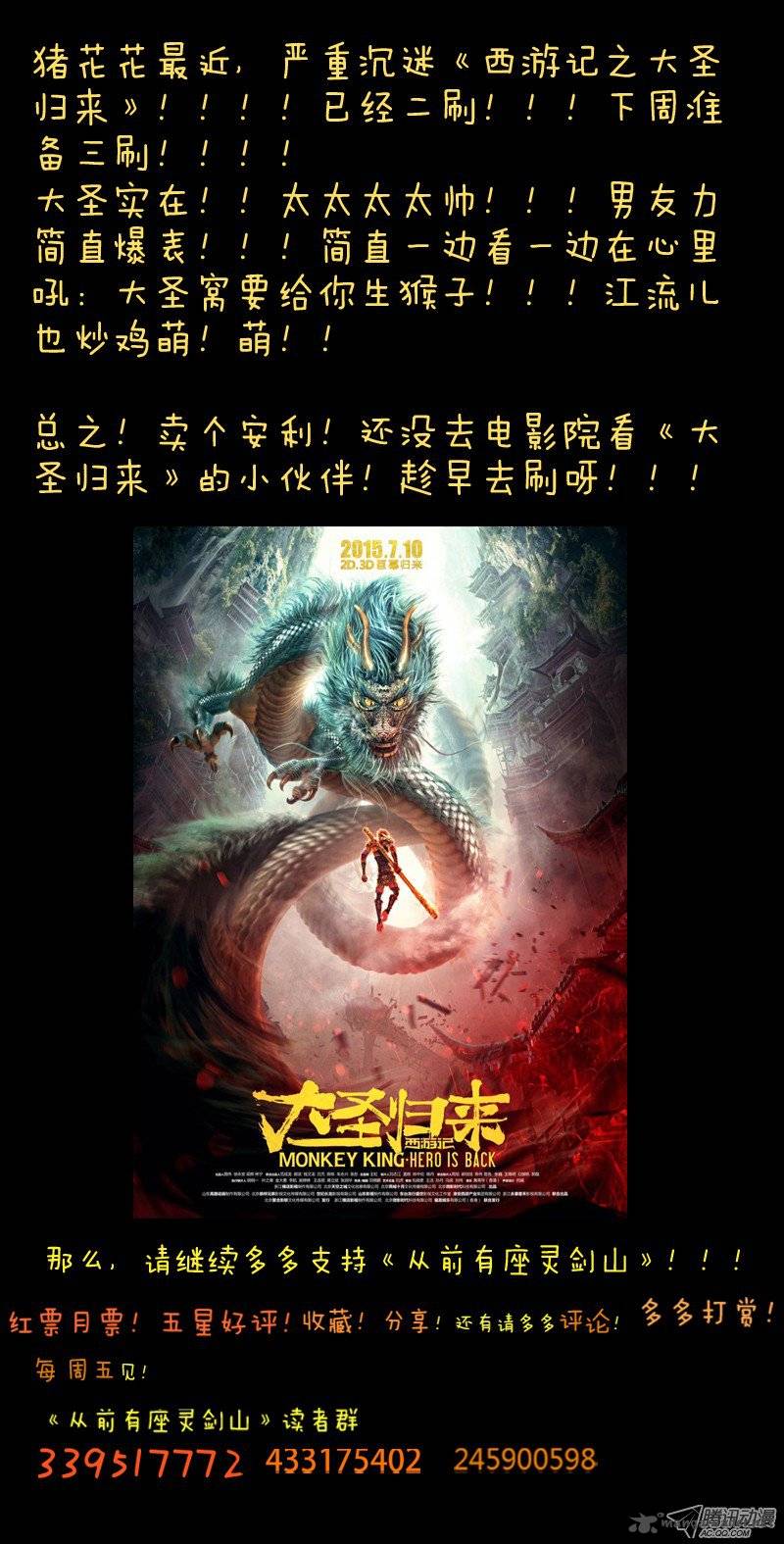Spirit Blade Mountain 91 12