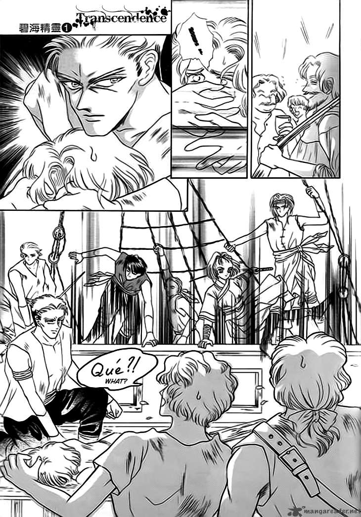 Spirit Of The Ocean 1 20