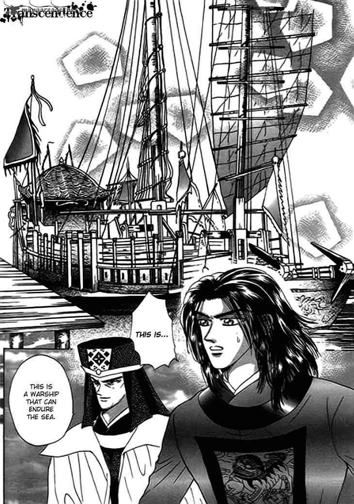 Spirit Of The Ocean 14 13
