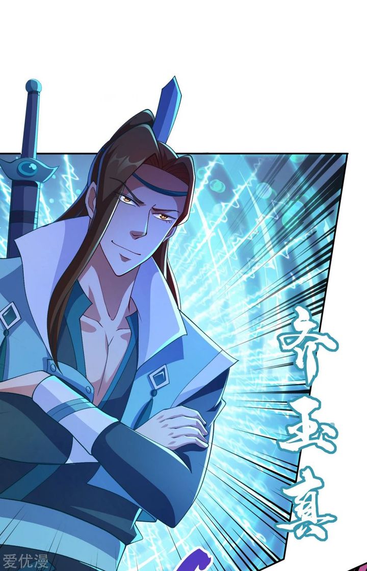 Spirit Sword Sovereign 356 5