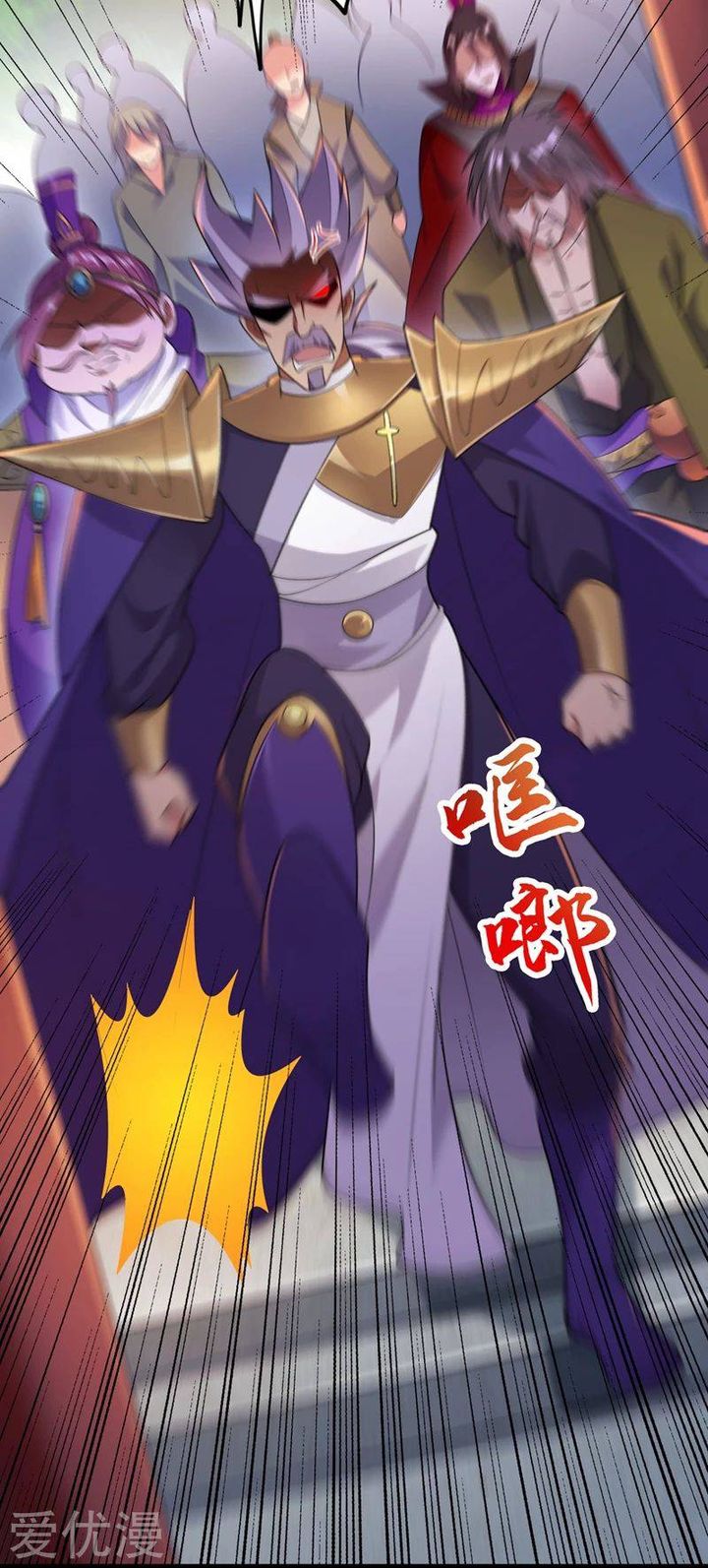 Spirit Sword Sovereign 381 28