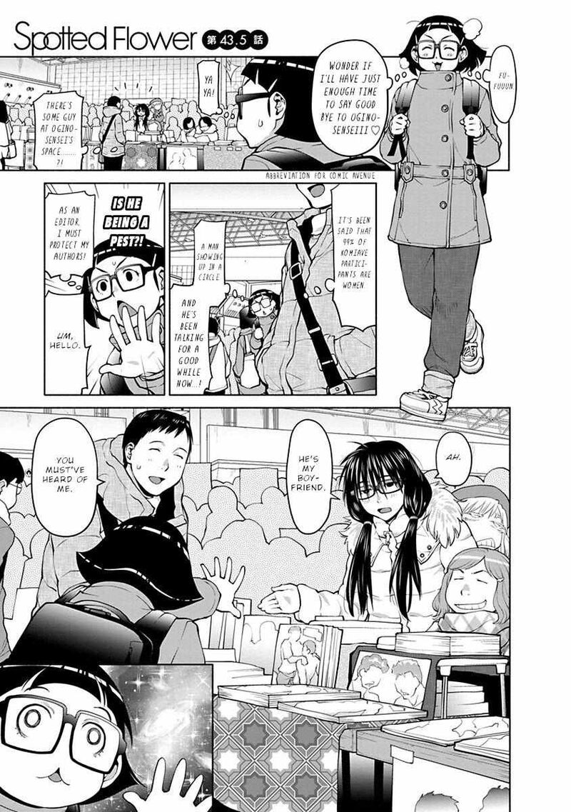 Spotted Flower 43e 2