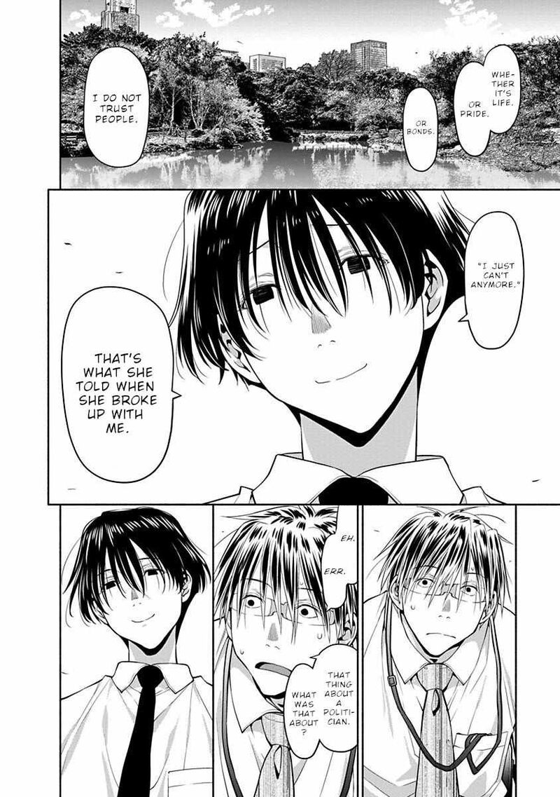 Spotted Flower 44 15