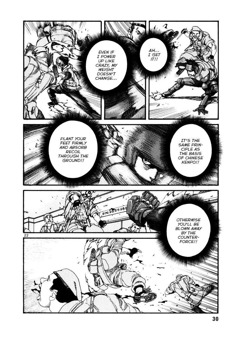Spriggan 1 21