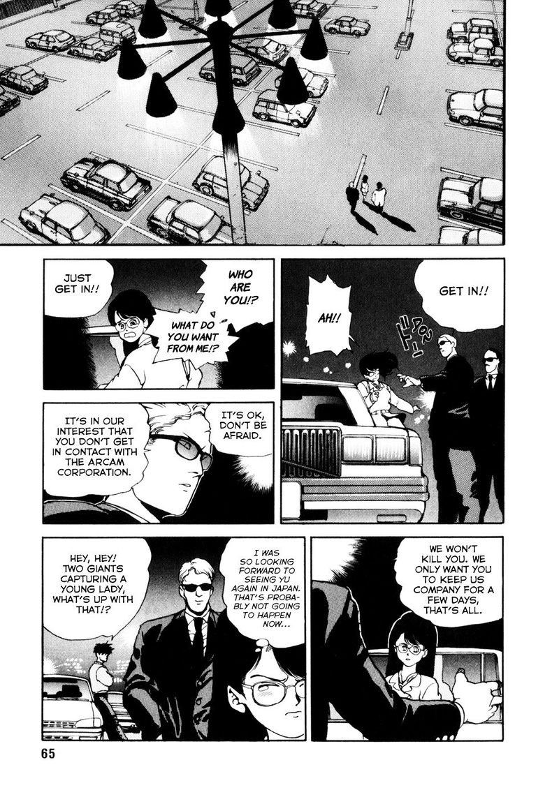 Spriggan 2 5