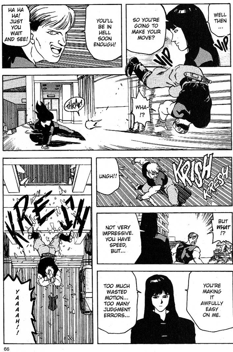 Spriggan 23 15