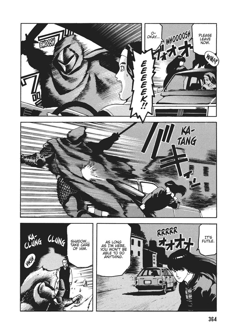 Spriggan 29 26