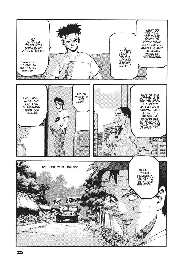 Spriggan 45 15