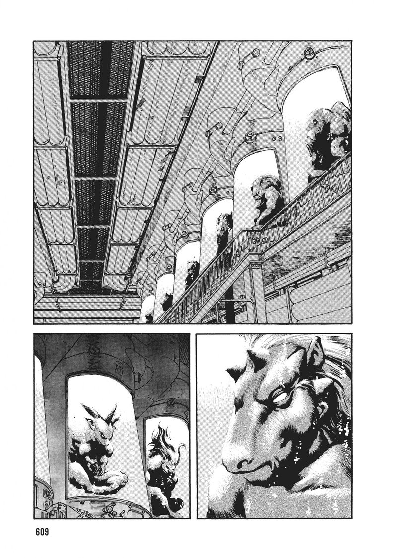 Spriggan 51 37