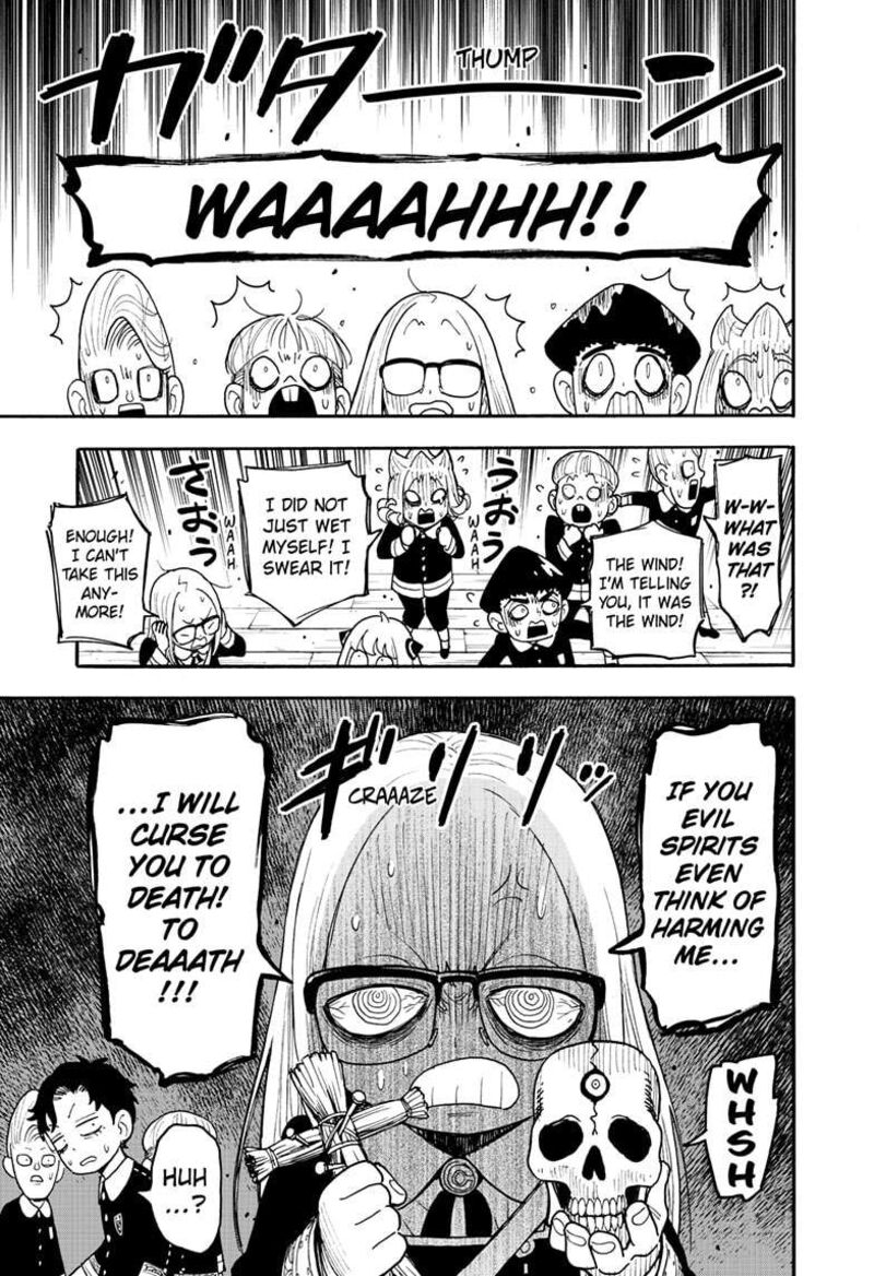 Spy X Family 123a 11