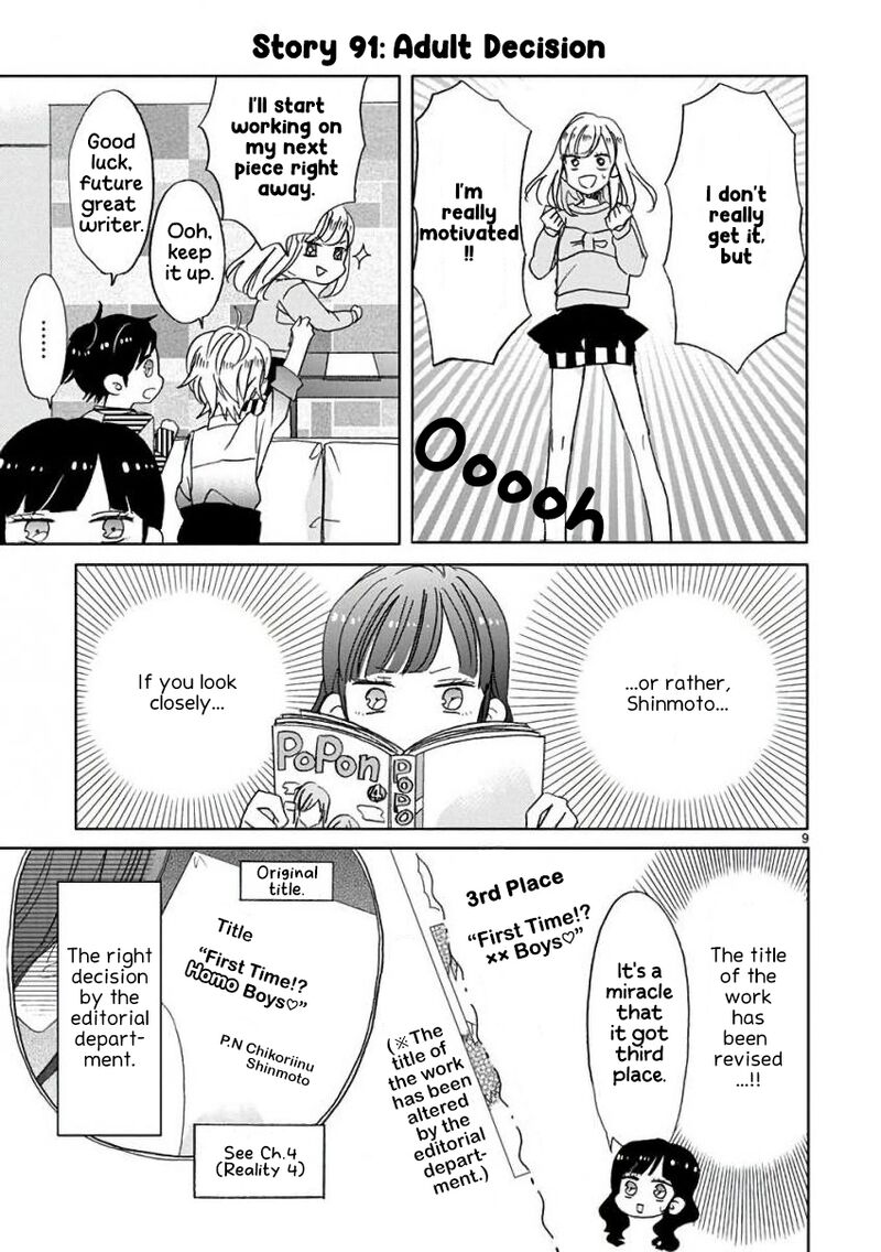 Ssb Chou Seisyun Kyoudai 10 10