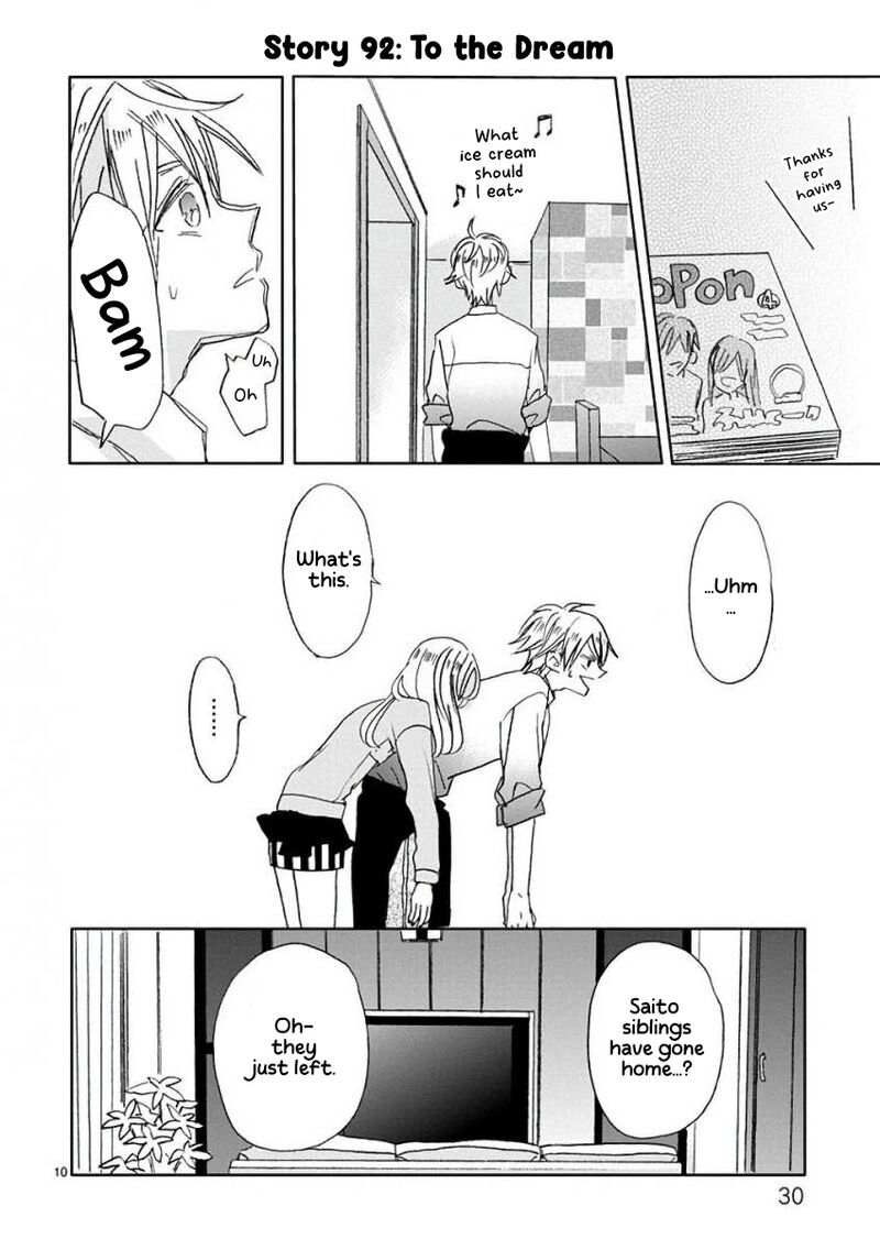 Ssb Chou Seisyun Kyoudai 10 11