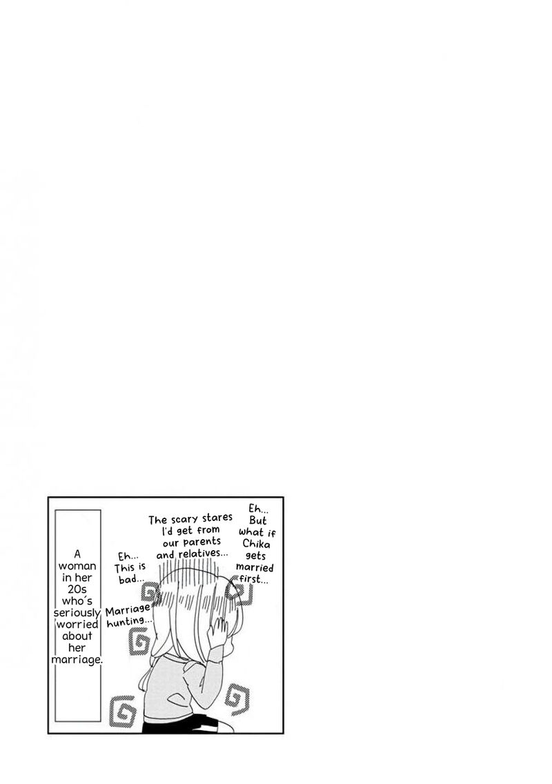 Ssb Chou Seisyun Kyoudai 10 16