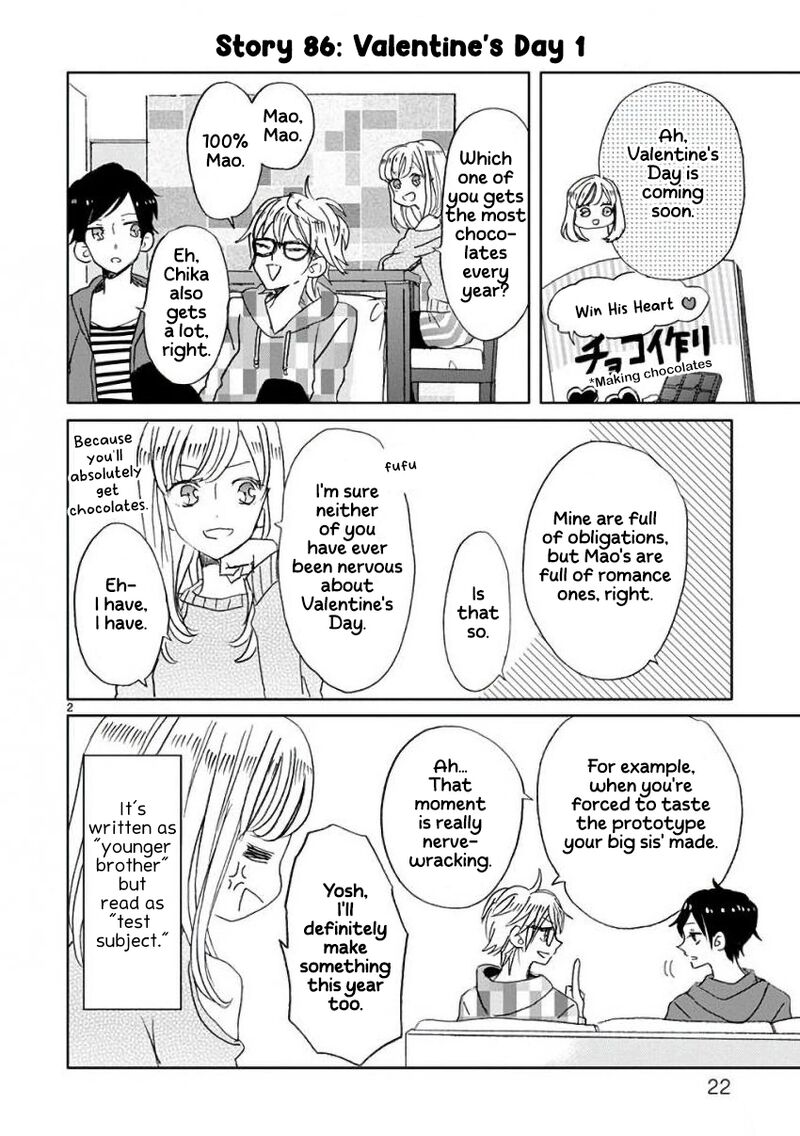 Ssb Chou Seisyun Kyoudai 10 3