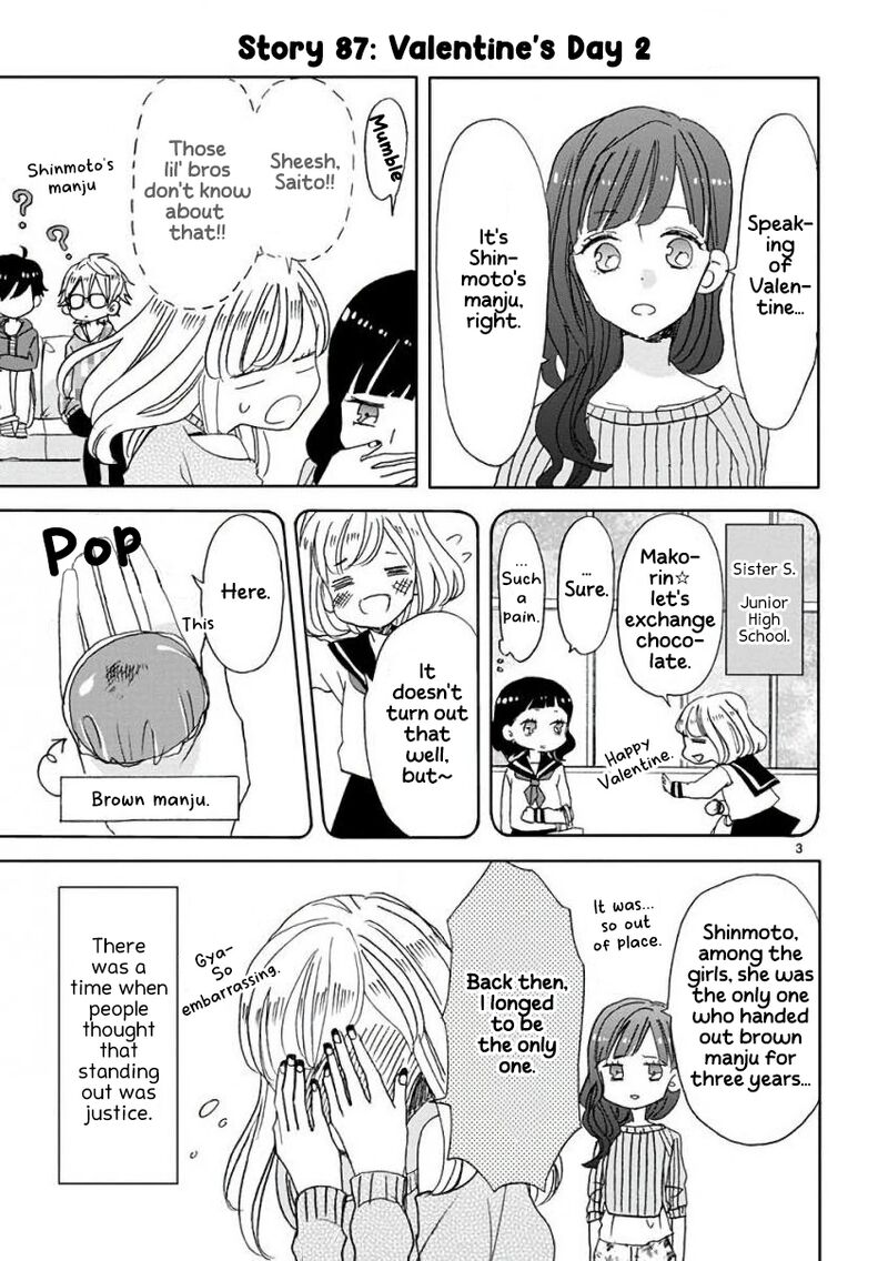 Ssb Chou Seisyun Kyoudai 10 4